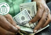 চাঙা রিজার্ভ : ঈদ ঘিরে বেড়েছে রেমিট্যান্স প্রবাহ