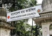 জ্বালানি সংকটে বার কাউন্সিল নির্বাচন স্থগিত