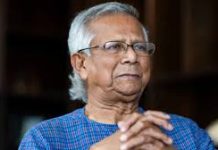 হামের টিকার ব্যর্থতা: ড. ইউনূস-সব উপদেষ্টাসহ ২৪ জনের দেশত্যাগে নিষেধাজ্ঞা চেয়ে রিট