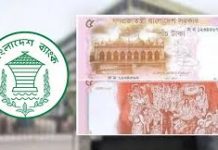 নতুন ডিজাইনের ৫ টাকার নোট এখন বাজারে