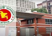 সাত দিনের ঈদ ছুটি শেষে সোমবার খুলছে অফিস-আদালত ও ব্যাংক