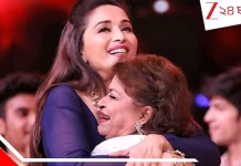 জিনিউজ : মাত্র ১৩ বছরেই ৪৩-এর পরিচালককে বিয়ে, পরিবর্তন করেন ধর্মও: একলা মা হিসেবে লড়াই