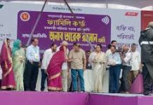 তৃতীয় ধাপে ফ্যামিলি কার্ড বিতরণ কার্যক্রম উদ্বোধন করলেন প্রধানমন্ত্রী