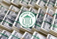 রিজার্ভ বেড়ে ৩৬ বিলিয়ন ডলার ছাড়াল