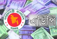 ২০২৫-২৬ অর্থবছরে এডিপি বাস্তবায়ন হার সর্বনিম্ন