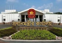 সরকারের ৫ মাস পূর্তিতে সংবাদ সম্মেলন বিকেলে