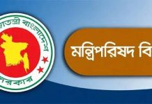সরকারি অনুষ্ঠানের ব্যানার-বিলবোর্ডে প্রধানমন্ত্রীর ছবি ব্যবহারে নিষেধাজ্ঞা