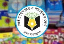 পরিমার্জন হচ্ছে ১৩৩ পাঠ্যবই দুই শ্রেণিতে চার নতুন বই