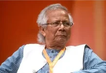 হামে মৃত্যু: ড. ইউনূসসহ ৪ জনের বিরুদ্ধে মামলার আবেদন