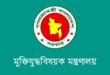 বীর মুক্তিযোদ্ধা ও শহীদ পরিবারের সম্মানি ভাতা বাড়লো