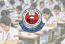 বুধবার চট্টগ্রাম বাদে সব বোর্ডে এইচএসসি পরীক্ষা চলবে: সরকার