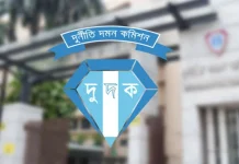 অন্তর্বর্তী সরকারের দুর্নীতির বিরুদ্ধে মাঠে নামবে দুদক