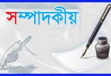 সরকারের ছয় মাসে অর্থনীতি: কিছু সূচকে স্বস্তি, তবু সাধারণ মানুষের জীবনে প্রতিফলন কম