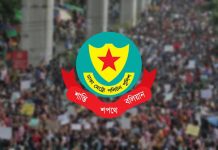 রাজধানীর বিভিন্ন স্থানে সভা-সমাবেশ নিষিদ্ধ