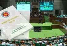 সংবিধান সংশোধনে বিশেষ কমিটির বৈঠক আজ