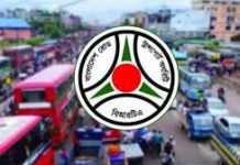 আজ থেকে গণপরিবহনে জিপিএস বাধ্যতামূলক