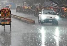 বঙ্গোপসাগরে ফের নিম্নচাপ, ৪ বিভাগে ভারি বর্ষণের আভাস