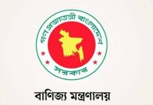নতুন আমদানি নীতি-২০২৬ জারি