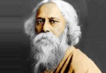বিশ্বকবি রবীন্দ্রনাথ ঠাকুরের প্রয়াণ দিবস আজ