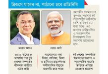 দ্বিপক্ষীয় সফরে ভারত যাচ্ছেন তারেক রহমান