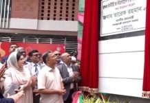 কেউ অর্থাভাবে স্বাস্থ্যসেবা থেকে বঞ্চিত হবে না, এমন রাষ্ট্র গড়তে চাই: প্রধানমন্ত্রী