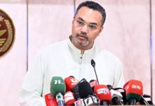 ২০২৮ থেকে শিক্ষাক্রমে ব্যাপক পরিবর্তন আসবে, যুক্ত হচ্ছে যেসব বিষয়