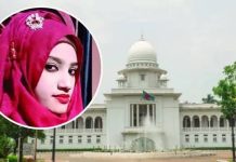 নুসরাত হত্যা মামলা : অধ্যাপক সিরাজসহ ২ জনের মৃত্যুদণ্ড বহাল, ৪ জনের যাবজ্জীবন ও ১০ জন খালাস