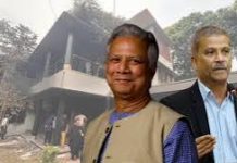 ড.ইউনূস-আসিফ নজরুলসহ ২৭ জনের বিরুদ্ধে মামলার আবেদন