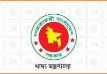 ১৫ টাকায় ৩০ কেজি চাল পাবেন ৫৫ লাখ কার্ডধারী