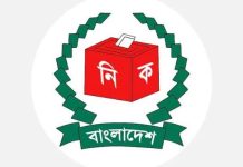 রাষ্ট্রপতি নির্বাচনের তারিখ ২০ আগস্ট