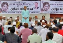রাজশাহী’র বাগমারায় সাবেক প্রধানমন্ত্রী মরহুমা বেগম খালেদা জিয়া’র ৮২ তম জন্মদিন উপলক্ষে দোয়া মাহফিল অনুষ্ঠিত : প্রধান অতিথি হিসেবে উপস্থিত ছিলেন রেজাউল করিম টুটুল