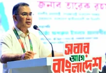 জনগণ পরিবর্তন চেয়েছে বলেই জুলাই আন্দোলন সফল হয়েছে : প্রধানমন্ত্রী ভি