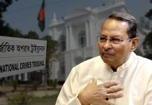 ইনুকে ১০ বছরের কারাদণ্ড দিয়ে পূর্ণাঙ্গ রায় প্রকাশ