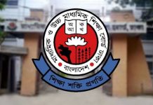 এসএসসির খাতা পুনর্মূল্যায়নের ফল প্রকাশের তারিখ জানাল বোর্ড