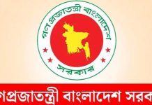 রাষ্ট্রপতি, প্রধানমন্ত্রী ও মন্ত্রীদের পদবিতে ‘মহামান্য’ ও ‘মাননীয়’ নয়