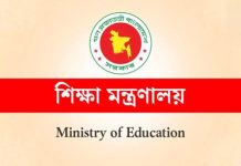 স্কুল-কলেজের হাজার কোটি টাকা নিতে চায় সরকার