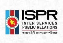 চট্টগ্রামে ফায়ারিং অনুশীলনের সময় দুই সেনাসদস্য নিহত