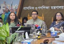 প্রাথমিক বিদ্যালয়ের বদলি অনির্দিষ্টকালের জন্য স্থগিত