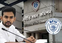 স্ত্রীসহ আসিফ মাহমুদের তথ্য ও নথি চেয়ে বিএফআইইউকে দুদকের চিঠি ইত্তেফাক ডিজিটাল রিপোর্ট