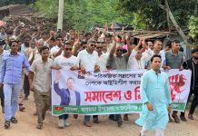 বাগমারা : দেশব্যাপী পরিকল্পিত সন্ত্রাসের বিরুদ্ধে বাগমারায় যুবদলের বিক্ষোভ