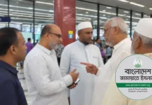 আক্তারুজ্জামানকে গ্রেপ্তারের তীব্র নিন্দা ও নিঃশর্ত মুক্তি দাবি জামায়াতের