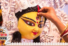 দেশব্যাপি চলছে শারদীয় দুর্গোৎসব ( video )