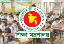 প্রথম শ্রেণিতে লটারি, দ্বিতীয় থেকে নবমে ভর্তিতে পরীক্ষা