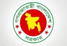 ১৭ অক্টোবরের ছুটি বাতিল করে প্রজ্ঞাপন জারি