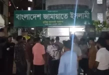 জামায়াতের দু’গ্রুপের সংঘর্ষ, কুমিল্লা মহানগরী কার্যালয়ে ভাঙচুর