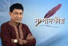শারদীয় দুর্গোৎসব: ধর্মীয় ঐতিহ্য থেকে সর্বজনীন সম্প্রীতির মেলবন্ধন