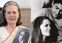 ছয় দশক পর স্মৃতির পাতা খুললেন সনিয়া গান্ধী : প্রথম দেখাতেই প্রেমে পড়ে যাই রাজীবের